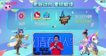 梦幻25年最新爆料,揭秘游戏界传奇的辉煌历程与未来展望